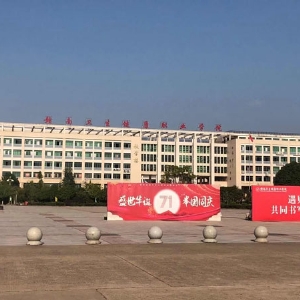 熱烈祝賀拓德科技TD-CEC系列兒童體檢系統(tǒng)工作站在贛南衛(wèi)生健康職業(yè)學(xué)院裝機(jī)成功。