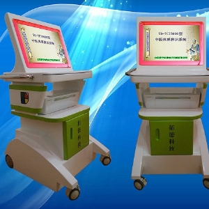 老年人中醫(yī)體質(zhì)辨識儀廠家，山東濟(jì)寧拓德電子科技有限公司